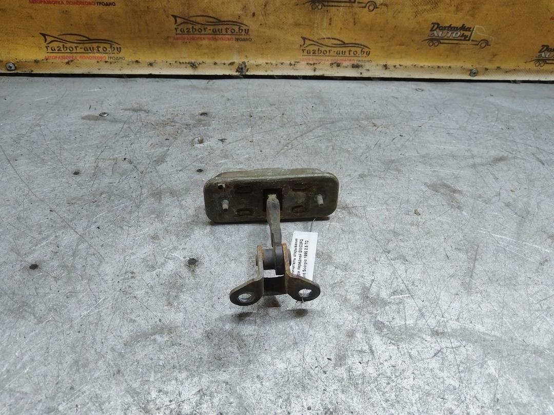 Ограничитель открывания двери передней GWC3FQ Ford Scorpio купить с доставкой