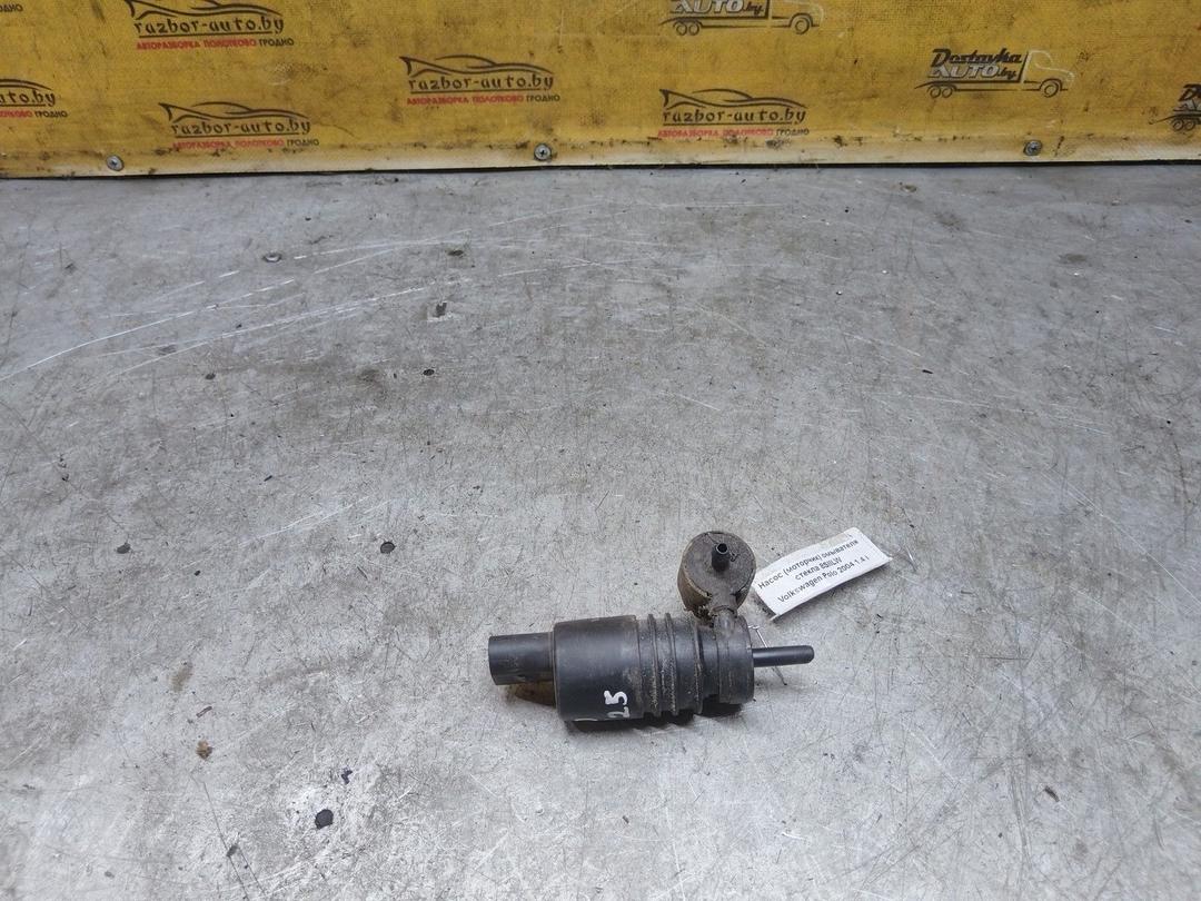 Насос (моторчик) омывателя стекла 8SIILW Volkswagen Polo купить с доставкой