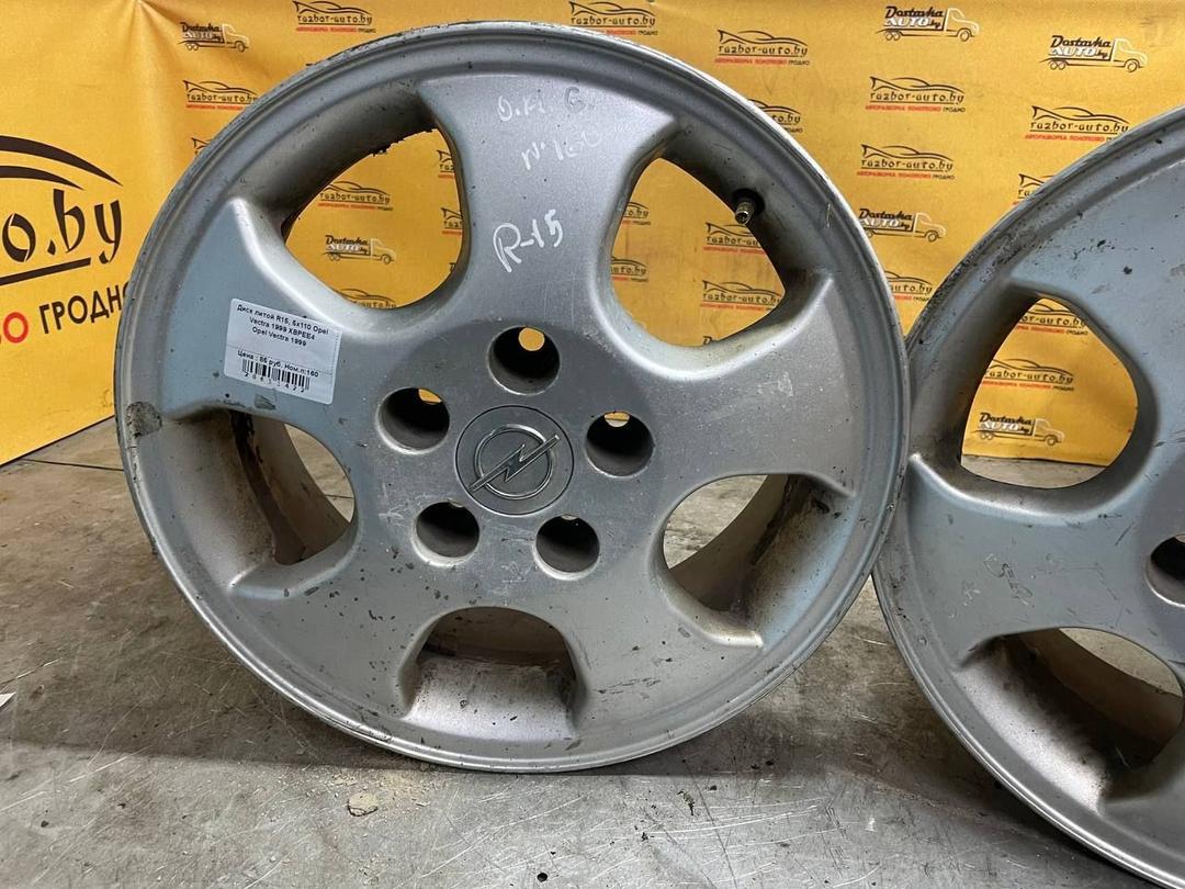 Диск литой R15, 5x110 Opel Vectra 1999 XBPEE4 XBPEE4 Opel Astra купить бу  для вашего авто.