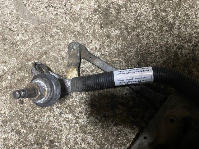Механизм стеклоочистителя (трапеция дворников) IU3UAR Renault Espace купить