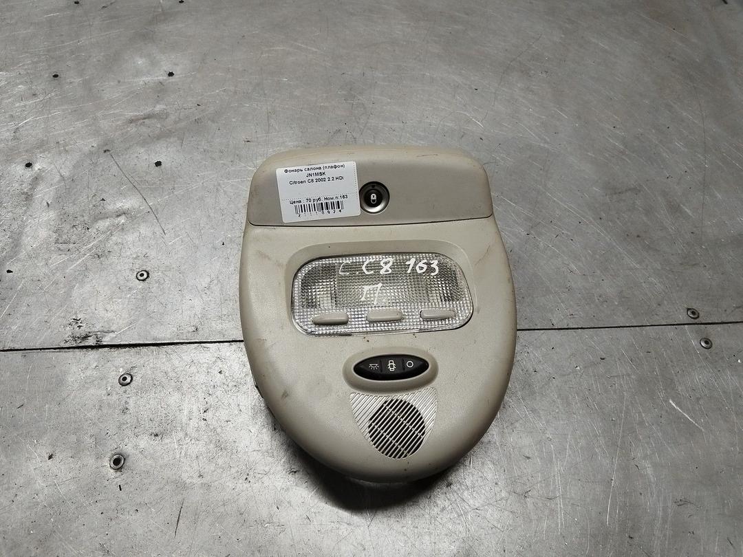 Фонарь салона (плафон) JN1MSK Citroen C8 - Фото 1