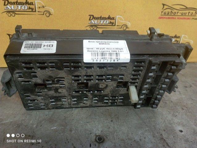 Блок предохранителей BNR8VN Daewoo Leganza