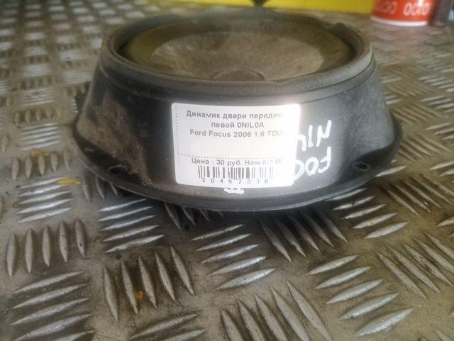 Динамик двери передней левой 0NIL0A Ford Focus купить