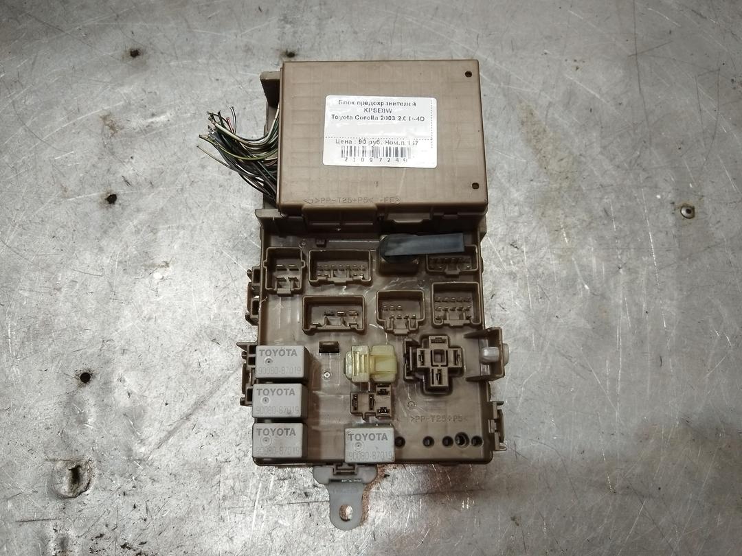 Блок предохранителей KPSE8W Toyota Corolla