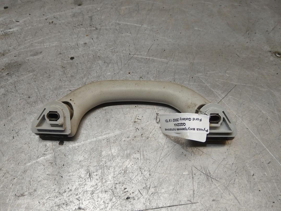 Ручка внутренняя потолочная QQDZKA Ford Galaxy купить