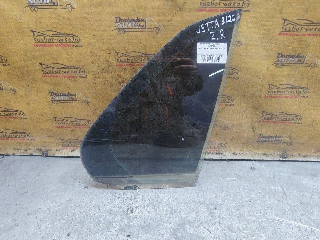 Стекло двери задней правой RFZPAO Volkswagen Jetta - Фото 1