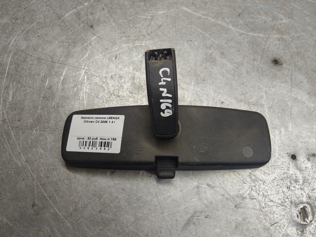 Зеркало салона L5ENQX Citroen C4 - Фото 1