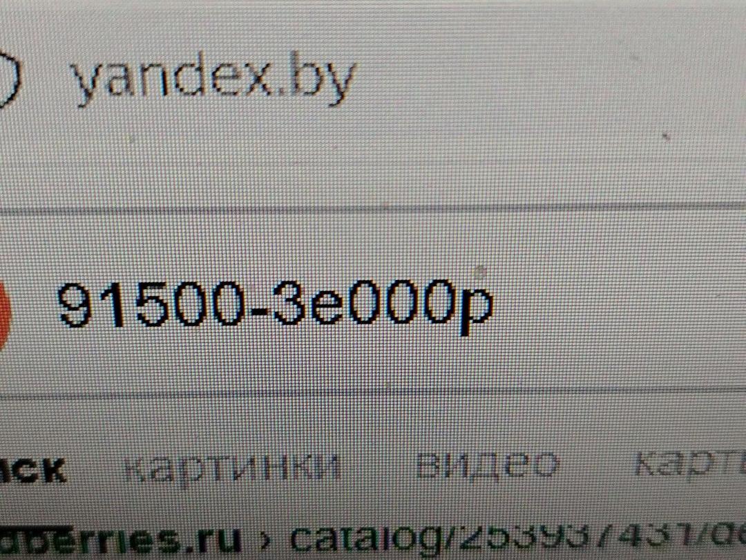 Проводка салона 1KZHR5 Kia Sorento - Фото 12