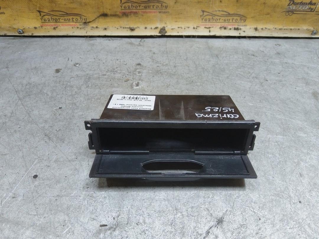 Вещевой ящик центральной консоли SPIIGW Mitsubishi Carisma купить на авторазборке