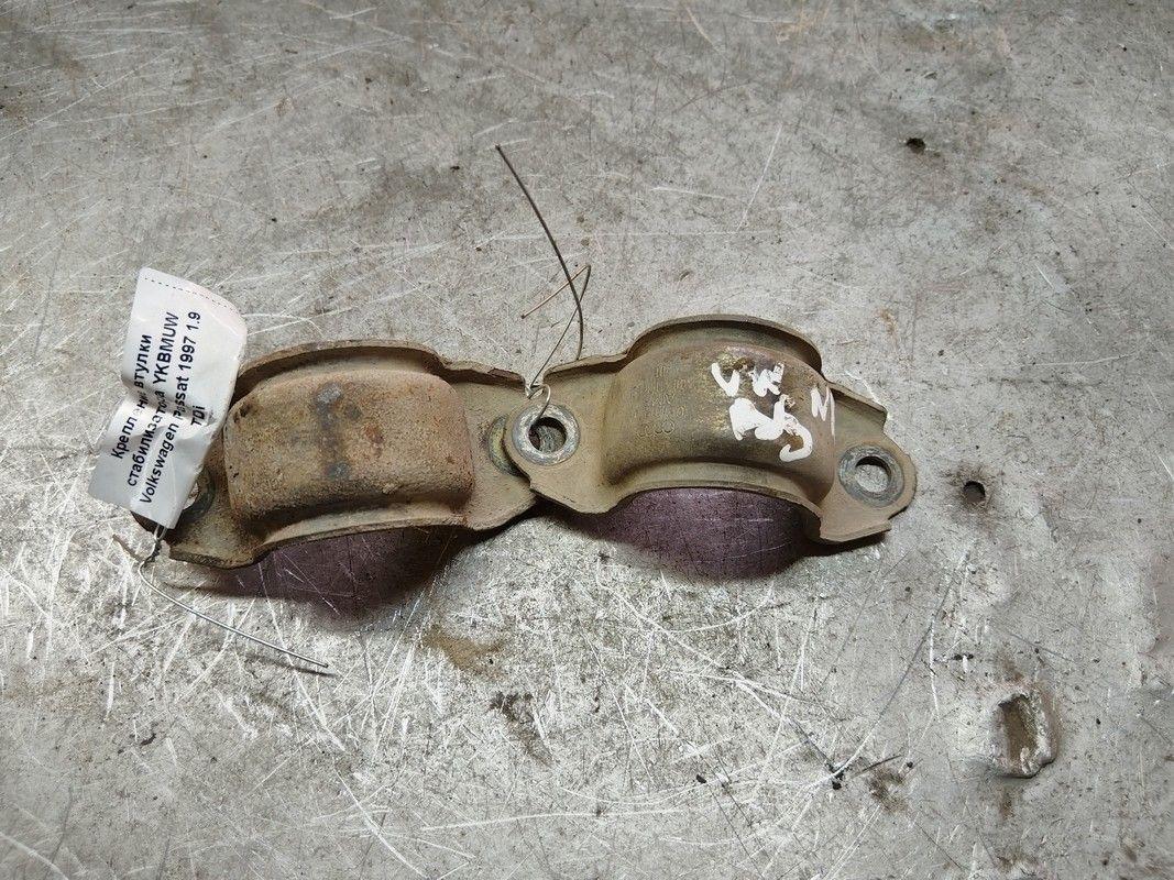 Крепление втулки стабилизатора YKBMUW Volkswagen Passat