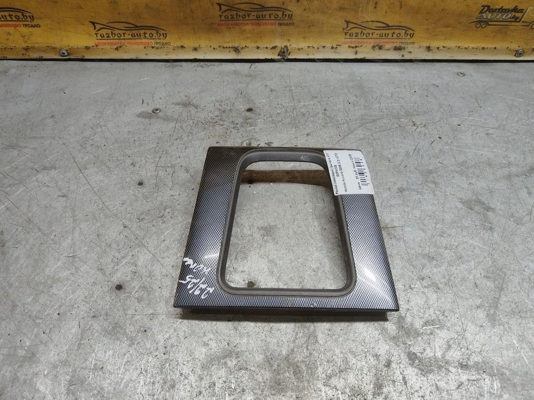 Рамка (накладка) рычага КПП G0P4WS Honda Accord