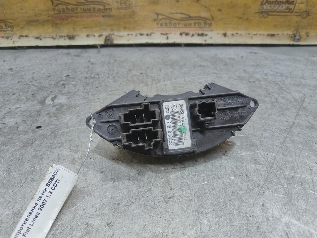 Сопротивление печки B8B6OK Fiat Linea - Фото 3