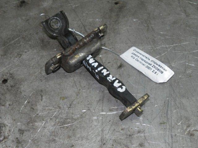 Ограничитель открывания двери передней ZK06M9 Kia Carnival купить