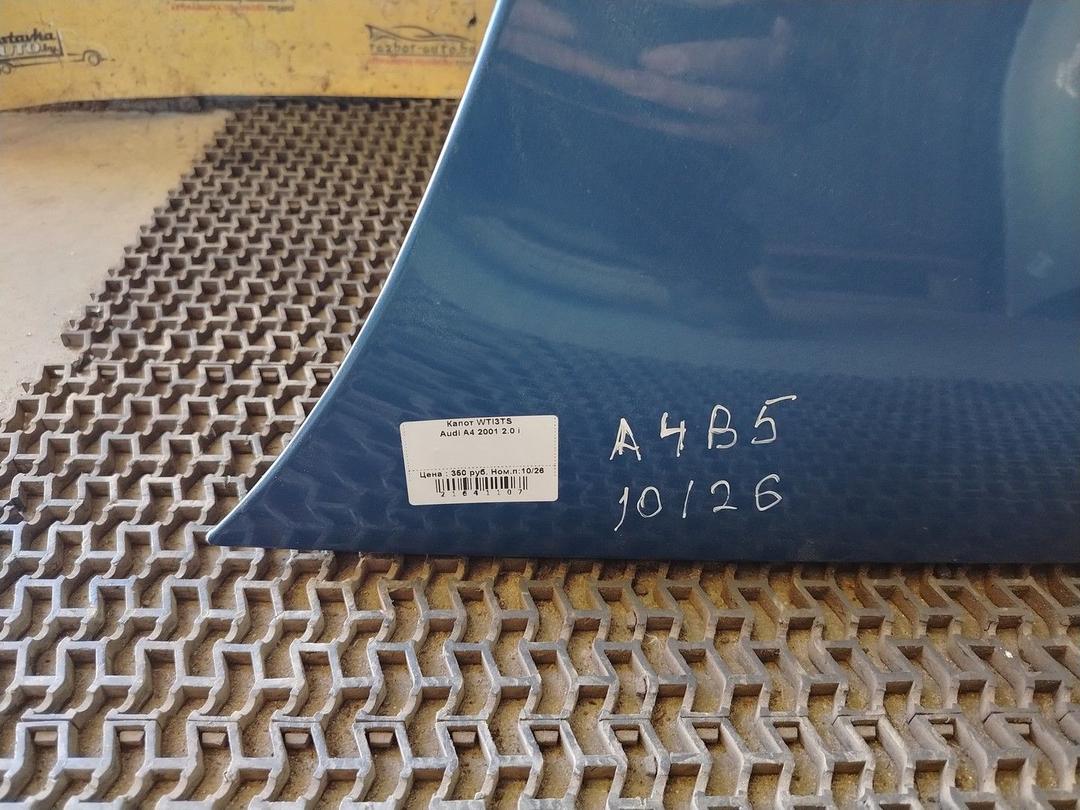 Капот WTI3TS Audi A4 - Фото 3