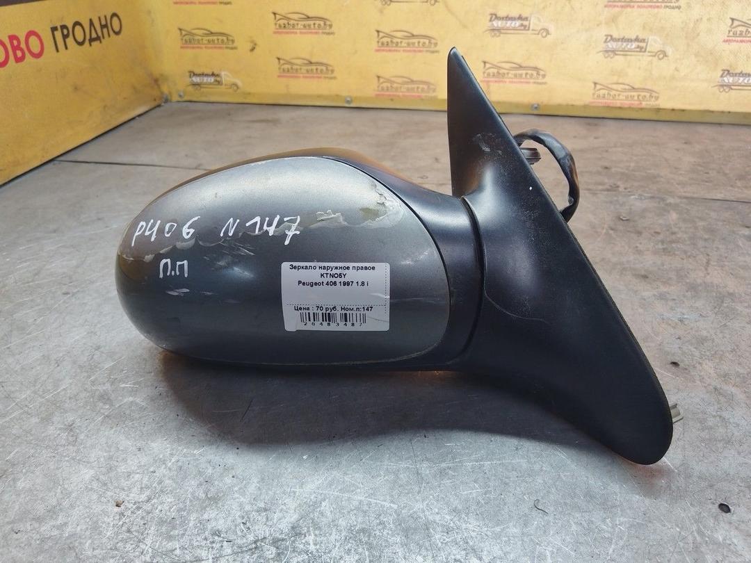 Зеркало наружное правое KTNO5Y Peugeot 406