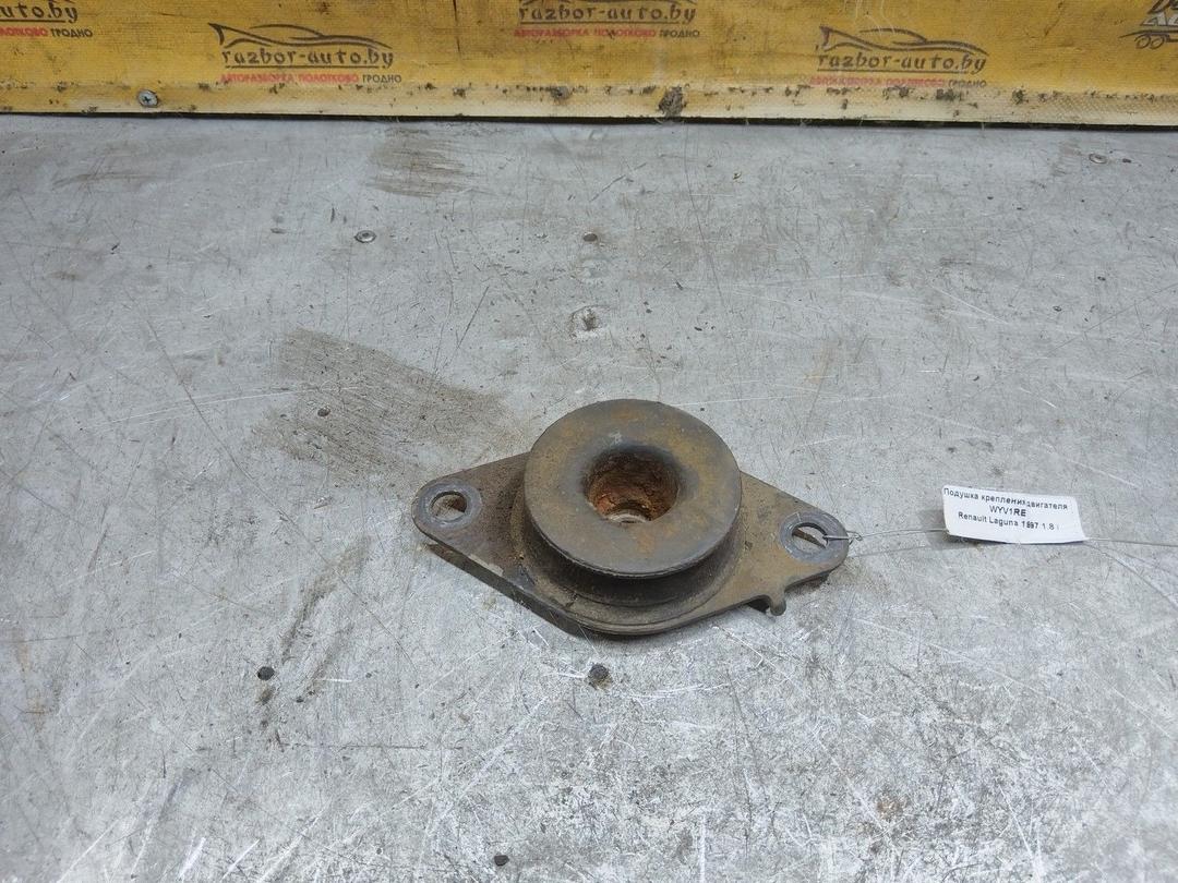 Подушка крепления двигателя WYV1RE Renault Laguna