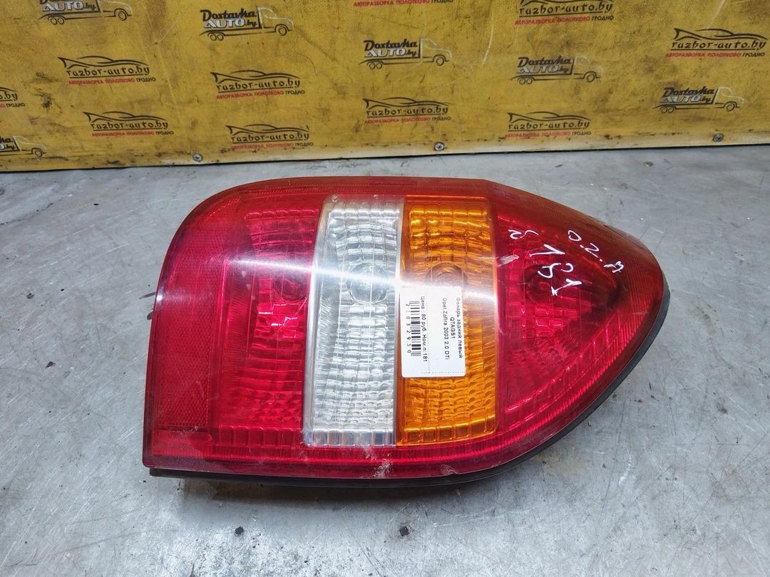Фонарь задний левый QTAGS1 Opel Zafira купить в магазине запчастей бу