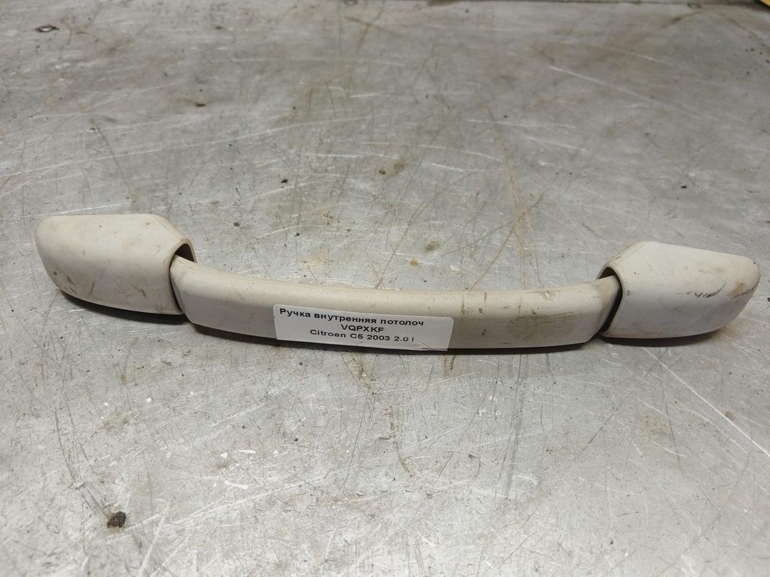 Ручка внутренняя потолочная VQPXKF Citroen C5 - Фото 1