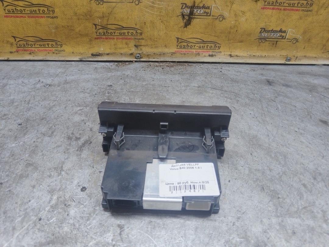 Дисплей VELLPF Volvo S40 купить с доставкой