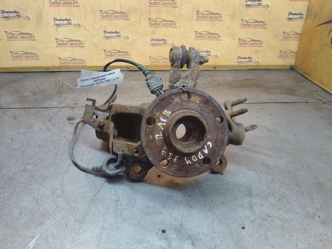 Кулак поворотный левый MV7U5X Volkswagen Caddy