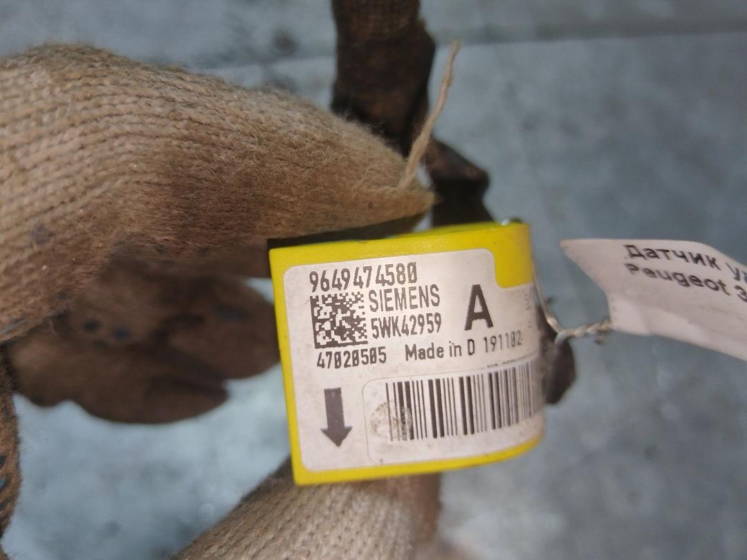 Датчик удара D9BQNL Peugeot 307 купить