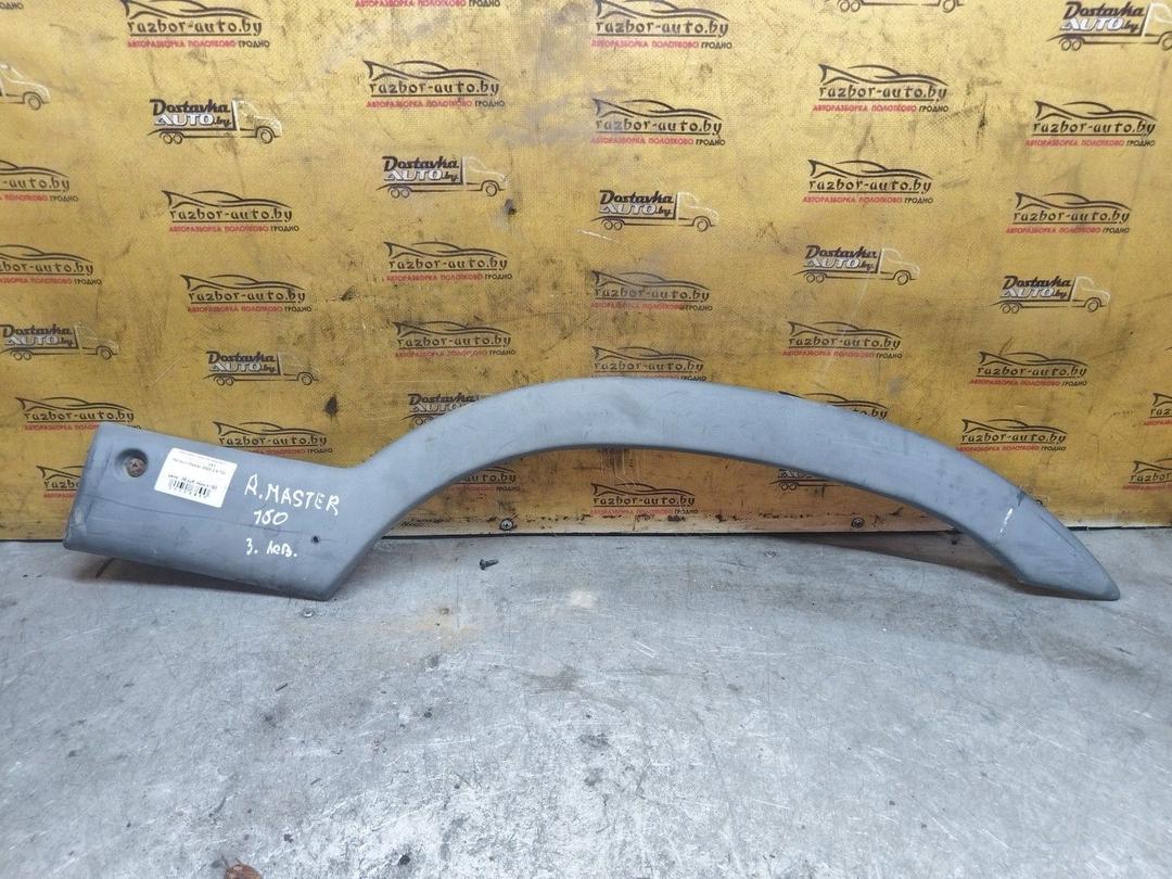 Молдинг крыла заднего левого LJFBB5 Renault Master