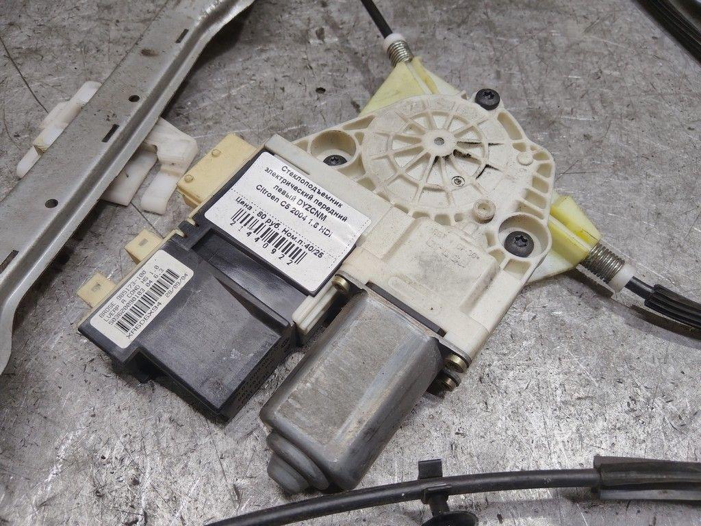 Стеклоподъемник электрический передний левый DYZCNM Citroen C5 - Фото 3