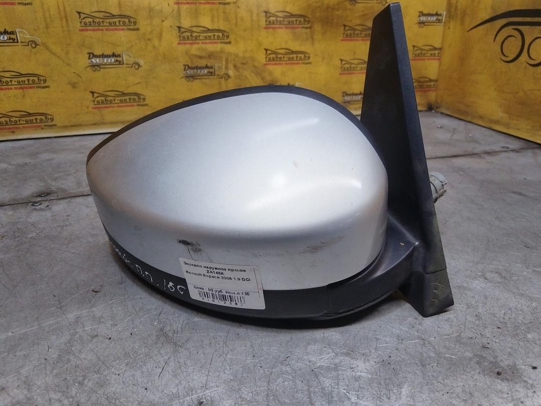 Зеркало наружное правое ZA148A Renault Espace