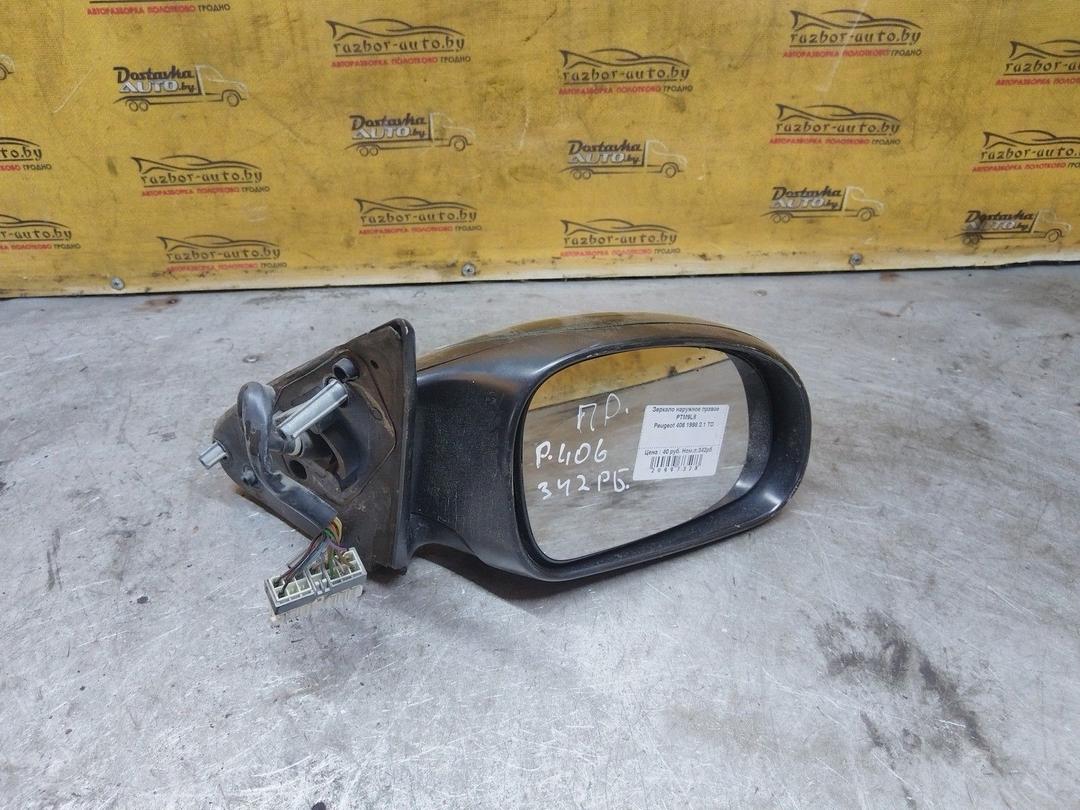 Зеркало наружное правое PTM9L8 Peugeot 406
