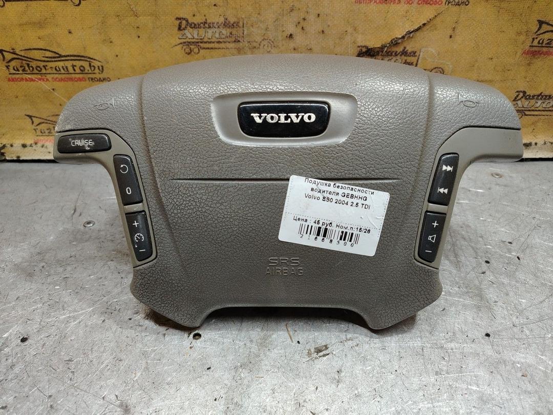 Подушка безопасности водителя GEBHHG Volvo S80 - Фото 1
