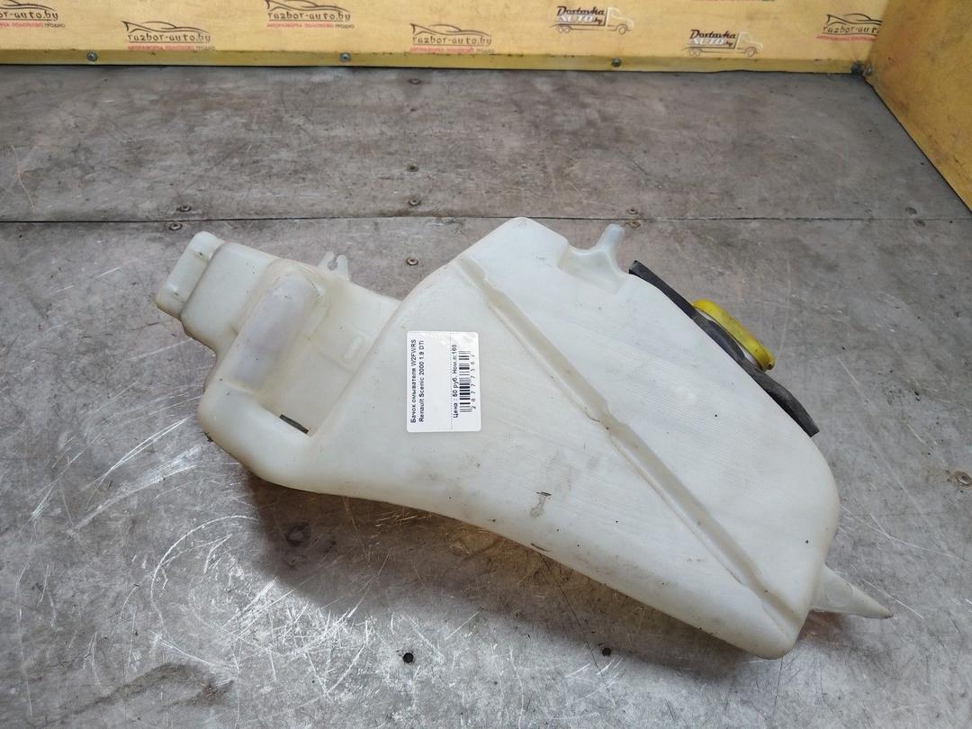 Бачок омывателя W2FWRS Renault Scenic купить