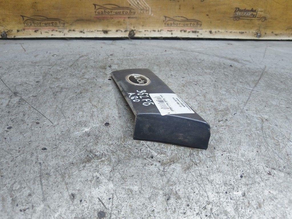 Молдинг крыла переднего правого 6ISQ0R Audi 80 - Фото 2