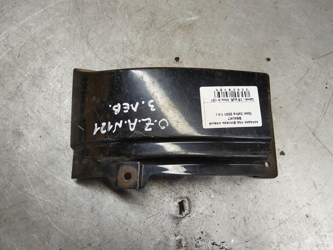 Накладка под фонарь левый B64UK7 Opel Zafira