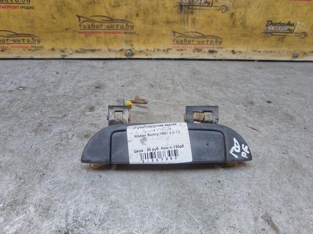 Ручка наружная задняя правая W29VG9 Nissan Sunny