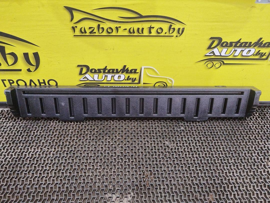 Пол багажника LZQPDO Kia Sorento купить на авторазборке