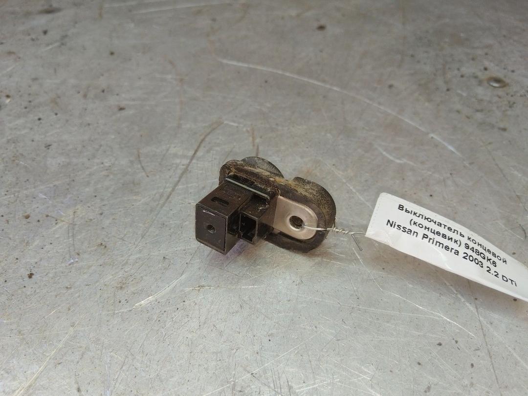 Выключатель концевой (концевик) 948GK6 Nissan Primera купить