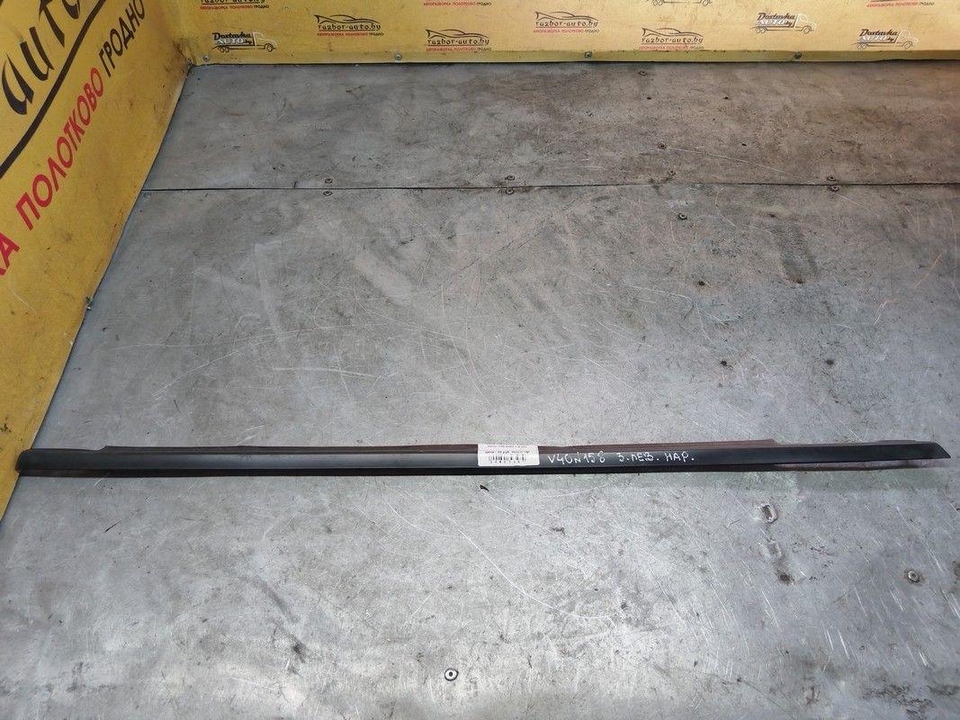 Молдинг стекла двери задней левой наружный G38A8P Volvo V40 - Фото 1