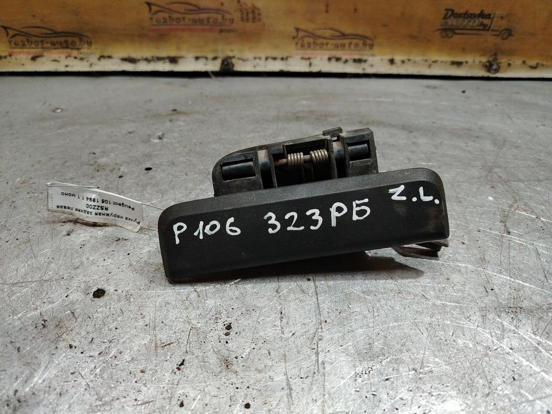 Ручка наружная задняя левая RSZZ00 Peugeot 106 - Фото 1