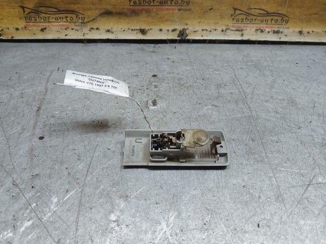 Фонарь салона (плафон) DU74NW Volvo V70 купить с доставкой