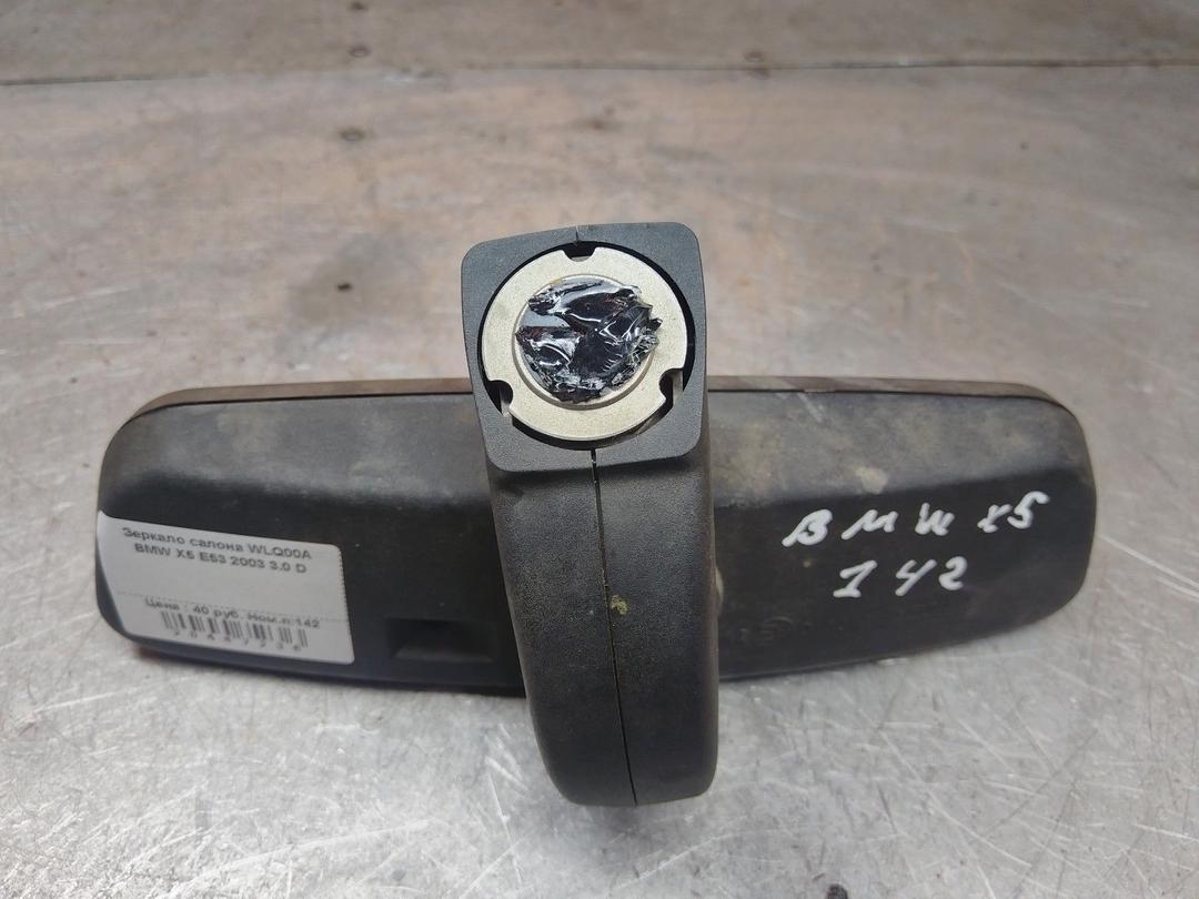 Зеркало салона WLQ00A BMW X5 E53 купить с доставкой