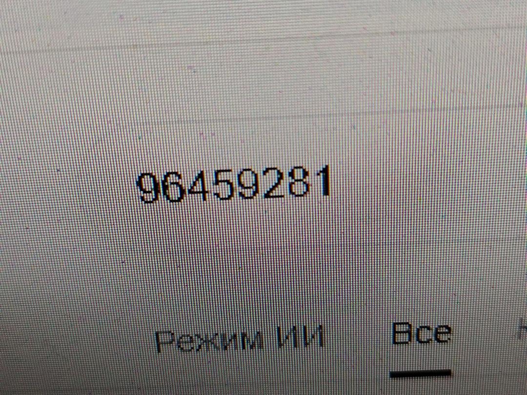 Корпус топливного фильтра 41J7U8 Volvo V50 - Фото 8