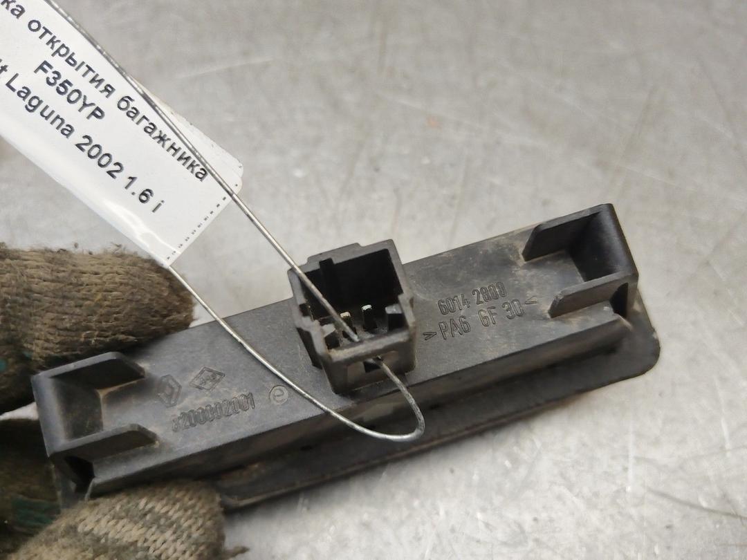 Кнопка открытия багажника F350YP Renault Laguna купить с доставкой