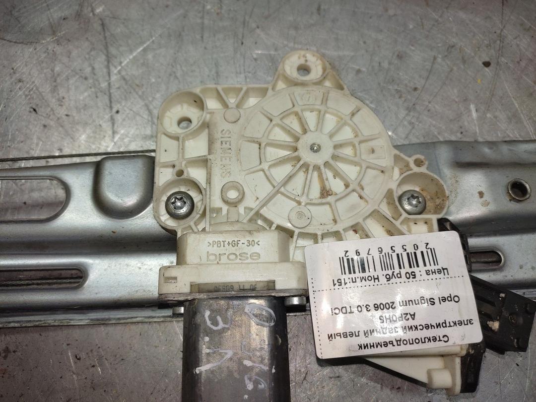 Стеклоподъемник электрический задний левый A2P0H5 Opel Signum - Фото 3