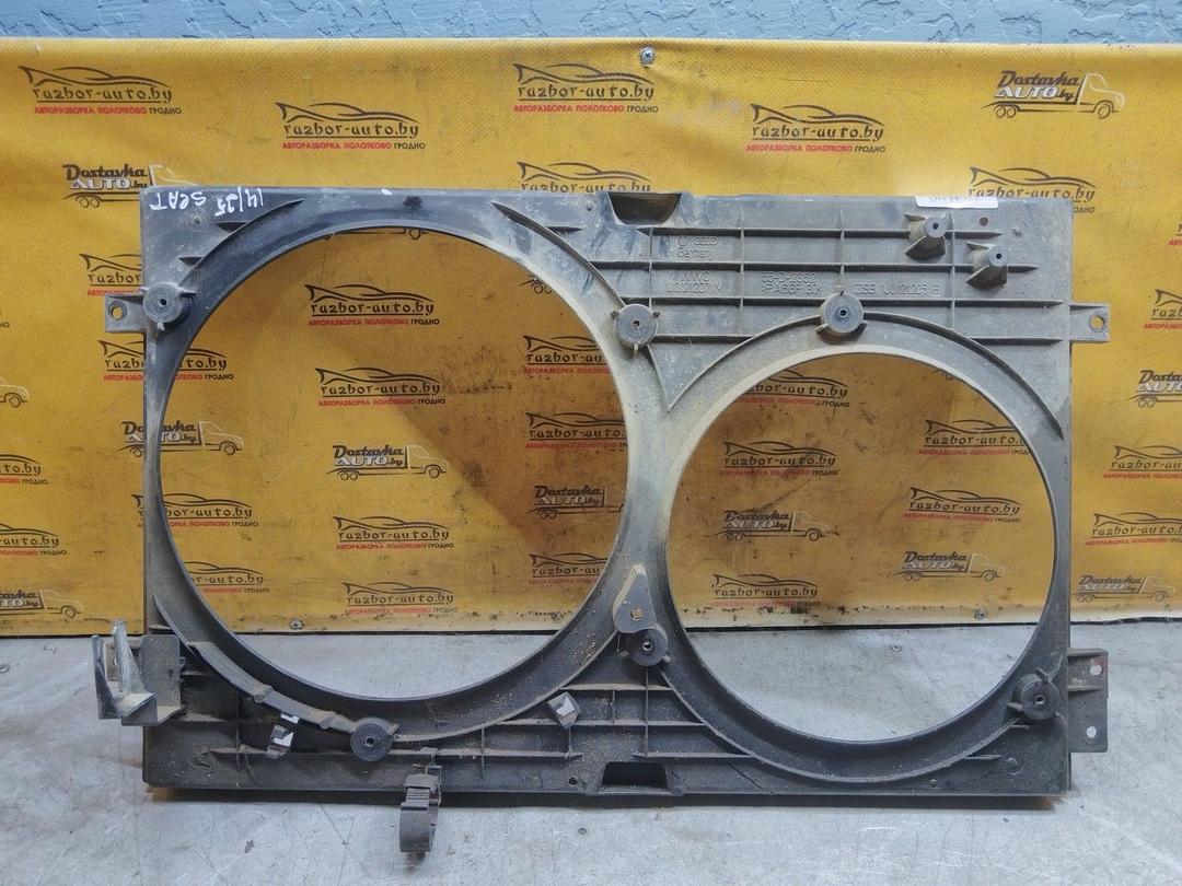 Диффузор вентилятора VUYLR8 Seat Toledo купить с доставкой