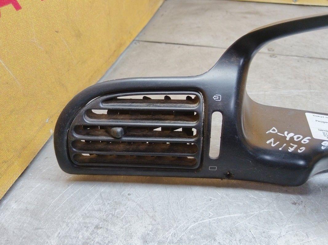 Кожух панели приборов EX1Q7S Peugeot 406 - Фото 2