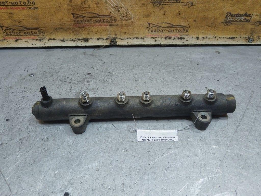 Топливная рампа R2UTRJ Honda Accord - Фото 1