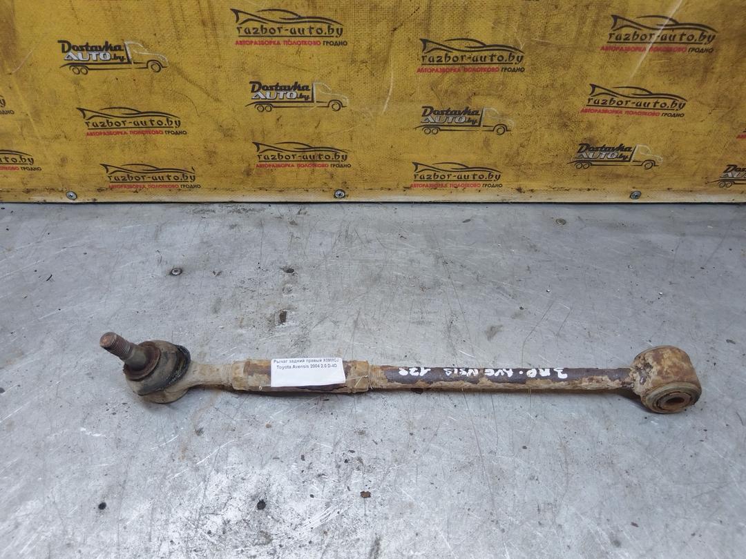 Рычаг задний правый X09MCJ Toyota Avensis - Фото 2