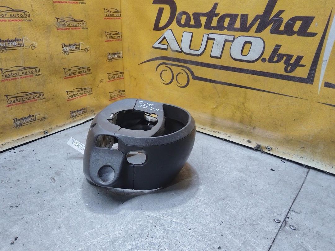 Кожух рулевой колонки 0V9YU2 Citroen C8 купить
