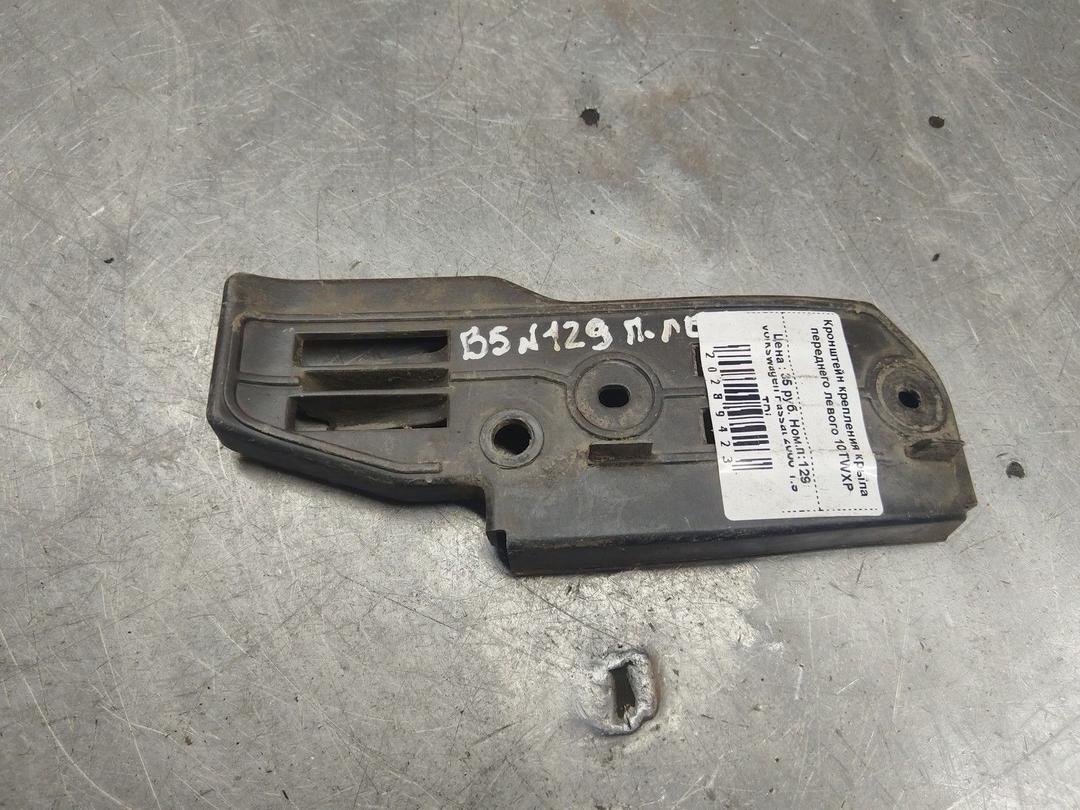 Кронштейн крепления крыла переднего левого 10TWXP Volkswagen Passat - Фото 1