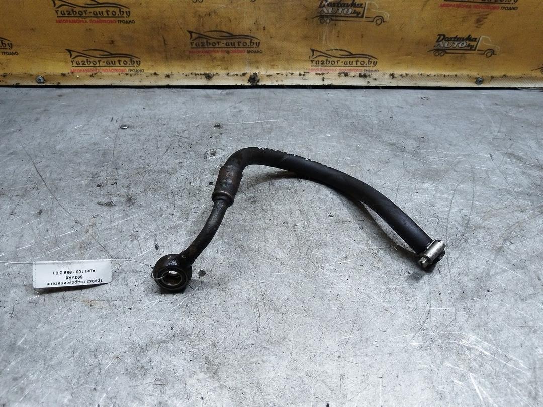 Трубка гидроусилителя Y5VPYS Audi 100